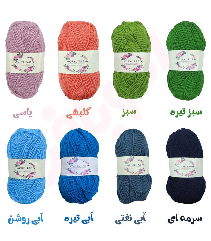 کاموا اکریل تاب یاسی-گلبهی-سبز-آبی-سرمه ای-آبی نفتی